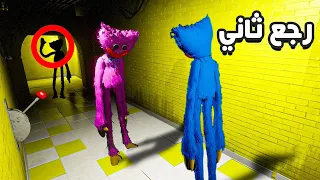 عودة هاقي واقي مجدداً في لعبة بوبي بلاي تايم شابتر 2 |  Poppy Playtime Chapter 2