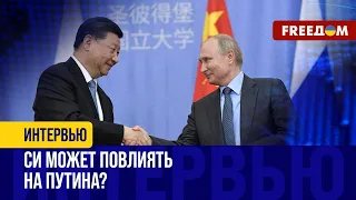 "Мирный план" от ПЕКИНА. САНКЦИИ – аргумент для КНР. Цель визита ПУТИНА в Китай
