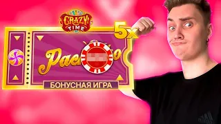 💸ПОЙМАЛ PACHINKO под Х5 ПО *.000₽ в КРЕЙЗИ ТАЙМ // ЗАНОС CRAZY TIME