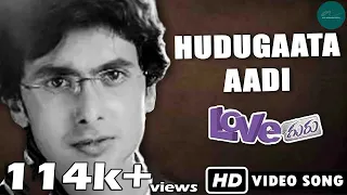 Hudugaata Aadi  Video Songs | Love Guru  | Tarun | Dilip Raj | Radhika Pandith | Alp Alpha digitech