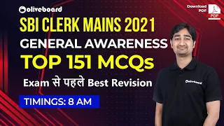 SBI Clerk Mains General Awareness 2021 | TOP 151 MCQs | General Awareness for SBI Clerk Mains