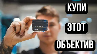 Почему ты должен купить комплектный объектив Sony 28-60 мм с Sony A7C