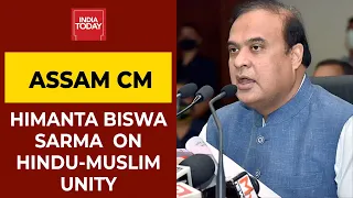 Assam Chief Minister Himanta Biswa Sarma On Hindus-Muslims Unity| Newstrack| Exclusive