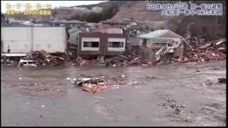 Tsunami Filmed From Demolished Building, Ofunato March 11, 2011