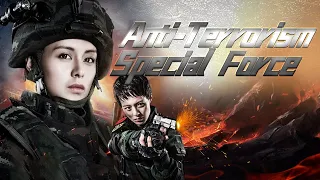 【ENG SUB】Anti-Terrorism Special Forces | Quick View Movie | China Movie Channel ENGLISH