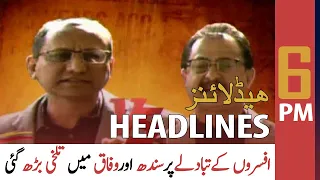 ARY News | Prime Time Headlines | 6 PM | 19 November 2021