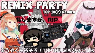 【REMIX PARTY】TOP 10 (?) REVEAL! AND PARTY! and chat. with Kiara and kokorobeats!