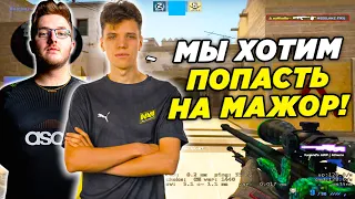 AUNKERE И SMOOYA ПЫТАЮТСЯ ПРОЙТИ НА РМР!! BenchedHeroes vs XKOM AGO (CS:GO)