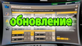 Новый Магазин | Обновление в Phasmophobia