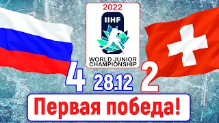 Россия победила Швейцарию, технарь США, Малкин тренируется, заявление Маршанда  Новости НХЛ и МЧМ