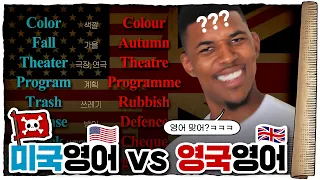 💀 각 나라별 영어의 ‘차이점’ 총정리! 🇬🇧🇺🇸🇨🇦🇦🇺🇳🇿🇮🇳🇸🇬 / 💀 영어는 어떻게 분화했을까?