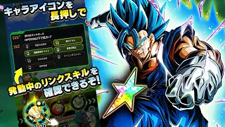 100% STR LR VEGITO BLUE WITH LEVEL 10 LINKS SHOWCASE! Dragon Ball Z Dokkan Battle