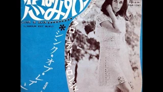 クロディーヌ・ロンジェClaudine Longet／恋はみずいろ / Love Is Blue (L' Amour Est Bleu) （1968年）