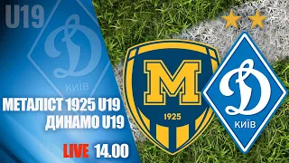 U19. МЕТАЛІСТ 1925 Харків  - ДИНАМО Київ 2-1 УВЕСЬ МАТЧ