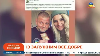 Із Залужним ВСЕ ДОБРЕ! Армійська авіація передали йому подарунок