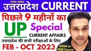 Last 9 Months UttarPradesh Current Affairs 2023 PAPA VIDEO study for civil services uppsc pcs ro aro