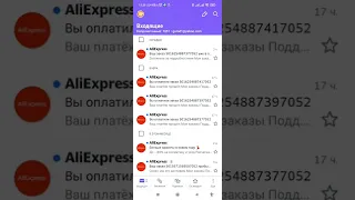 AliExpress проигнорировал жалобу на Realme official store.