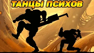 Shadow Fight 2 ИСТОРИЯ СЭНСЕЯ #25 ДЕТЯМ НЕ СМОТРЕТЬ,ТИТАН МЕНЯ РВЁТ