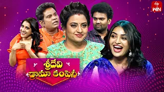 Sridevi Drama Company | 17th March 2024 | Full Episode | Rashmi, Indraja, Hyper Aadi | ETV Telugu