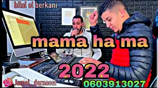 cheb bilal berkani  mama ha ma ragdoha matkhaliwhch tbki  2022 hayti(mokhtar berkani mekki berkani)