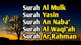 MUROTTAL PAGI MELANCARKAN REZEKI | SURAH AL-MULK, YASIN, AN-NABA', AL-WAQI'AH, AR-RAHMAN