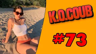 Смех до слез | Лучшие приколы 2020 ОКТЯБРЬ | Best Coub 2020 №73