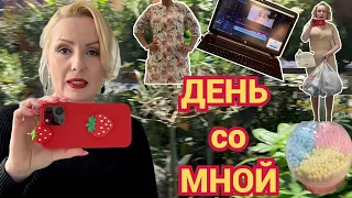 VLOG: ДЕНЬ СО МНОЙ// ЕДУ В САЛОН К ЛЮДМИЛЕ, ЗАБИРАЮ ЗАКАЗЫ С ПОЧТЫ И С ОЗОНА и пр.