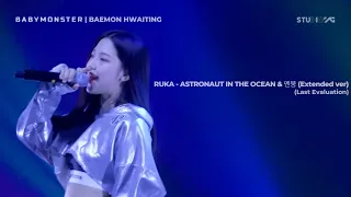 RUKA (BABYMONSTER) - Astronaut In The Ocean & 멘붕 MTBD (Extended ver) Lyric Video