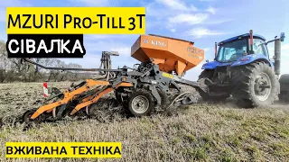 Технологія майбутнього! Продається б/у сівалка Mzuri Pro-Till 3T замість☝️ плуга і культиватора!