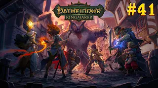 Прохождение Pathfinder: Kingmaker — Часть #41 "Обвинение"