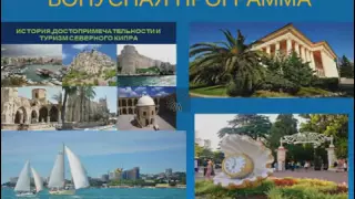 ПРЕЗЕНТАЦИЯ HAPPY TRAVEL  от 22 06 2016