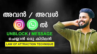 How to GET UNBLOCKED by Someone on WhatsApp/Facebook/Instagram using Law of Attraction