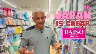 اليابان مش كلها غاليه | هنعمل تجربه حيه للشوبنج مع بعض | محلات DAISO | طوكيو | JAPAN | TOKYO