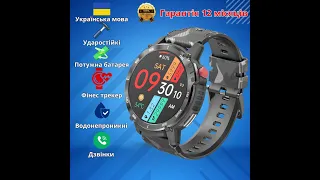 Умные смарт часы мужские с Украинским языком Smart Watch Modfit Sniper Pro