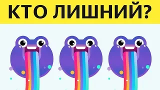 ПРОЙДИ ЭТОТ ТЕСТ и ДОКАЖИ свою УНИКАЛЬНОСТЬ! Только 3% смогут | БУДЬ В КУРСЕ TV