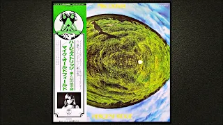 MIKE OLDFIELD - HERGEST RIDGE / 1974 (Full Album)