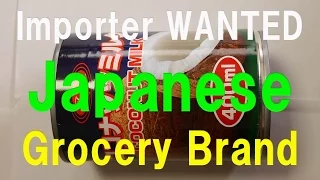 Japanese food exporter to your country & company Japan famous cheap grocery foods shop