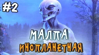 XCOM 2 прохождение - МАЛПА ИНОПЛАНЕТНАЯ - #2