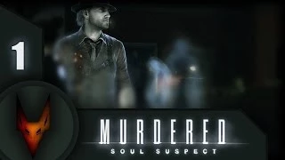Призраки [Murdered: Soul Suspect # 1]