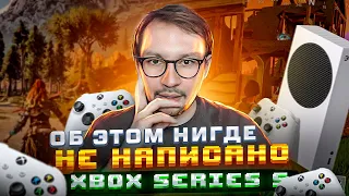 ОБ ЭТОМ НИГДЕ НЕ НАПИСАНО ПРО ГЕЙМПАД Xbox Series!!