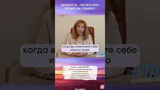 Что такое уважительное отношение к себе? - психолог Ирина Лебедь