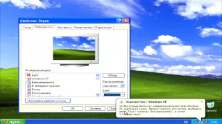 Видео-Уроки Windows #1 - Установка Windows XP