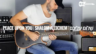 Shalom Aleichem | Peace Upon You | שָׁלוֹם עֲלֵיכֶם - Acoustic Guitar Cover by Kfir Ochaion