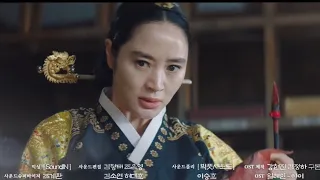 Under The Queen's Umbrella | Preview | Episode - 8 | With eng sub title | #k_drama_flix