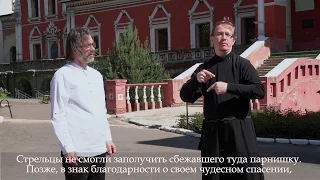 Высоко-Петровский монастырь. 2 часть. На жестовом языке с субтитрами