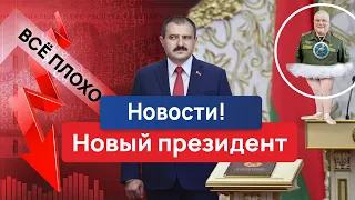 Лукашенко отказался от своей должности / NEXTA