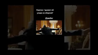 Карпин: думает об уходе из сборной. Дзюба: