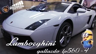 #10 Тачка на прокачку Lamborghini Gallardo Lp560-4 СТУДИЯ "МЕДВЕДЬ"