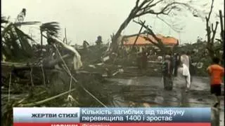 Тайфун на Філіппінах забрав життя 1400 людей, - Червони...