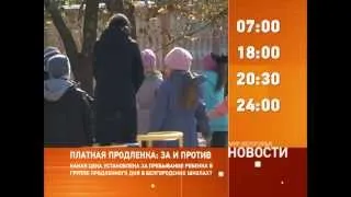 Смотрите на «Мире Белогорья» сегодня, 28 октября